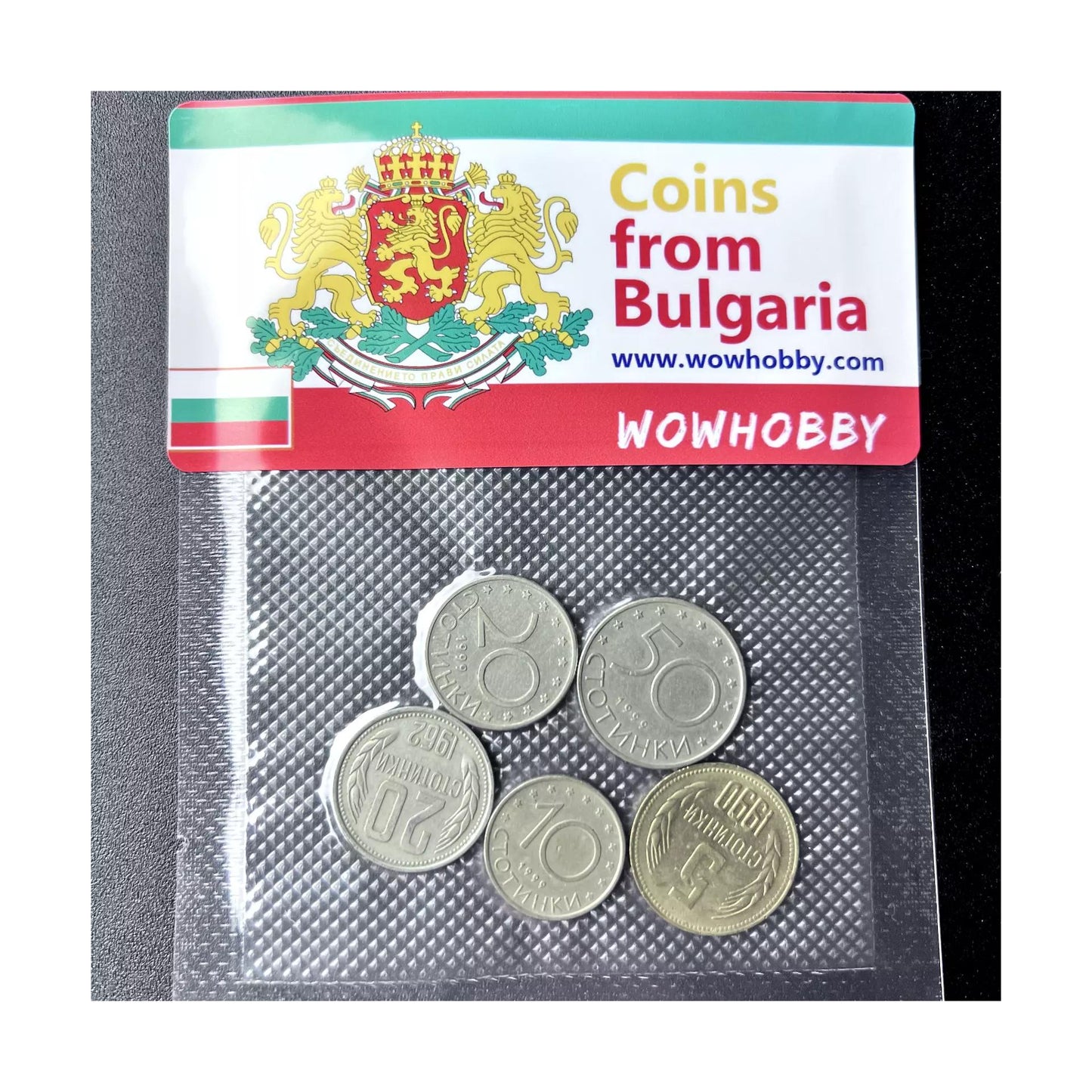 Bulgaria 5 Random Coins