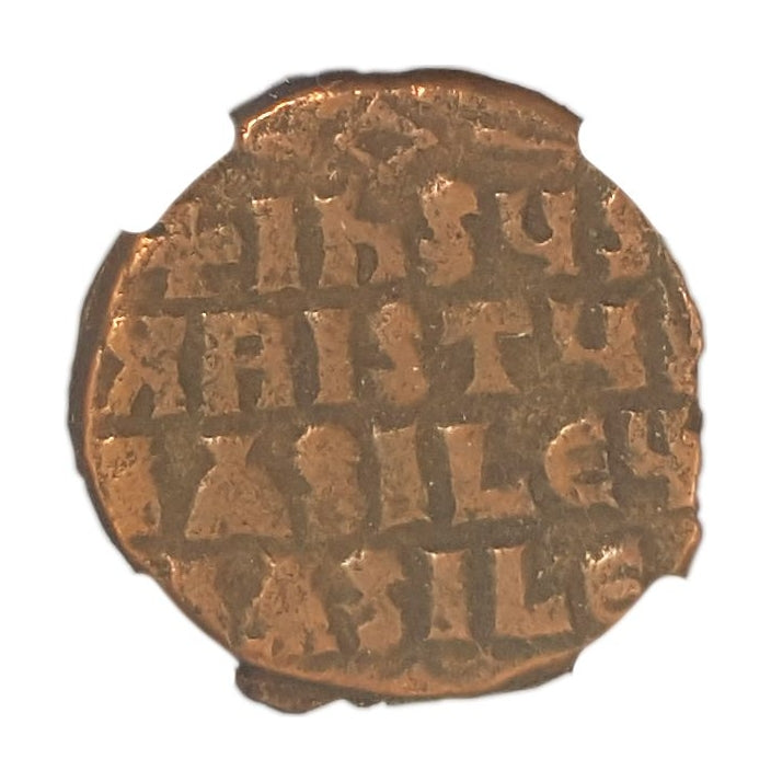 Byzantine AE2 Anonymous Folles with Bust of Christ (976-1025 CE) NGC
