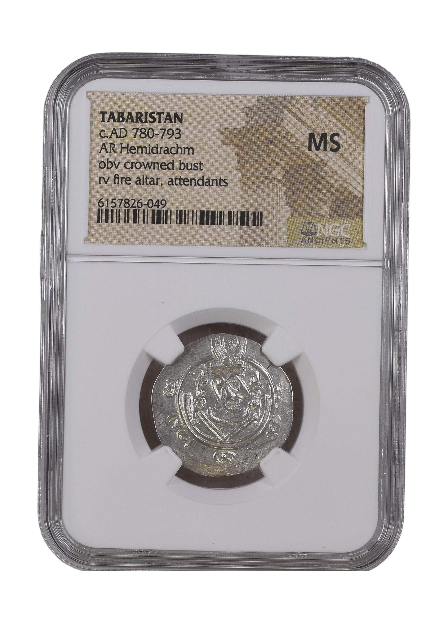 Tabaristan Silver Hemidrachm Of Dabuyid Dynasty (7th–8th Century) NGC