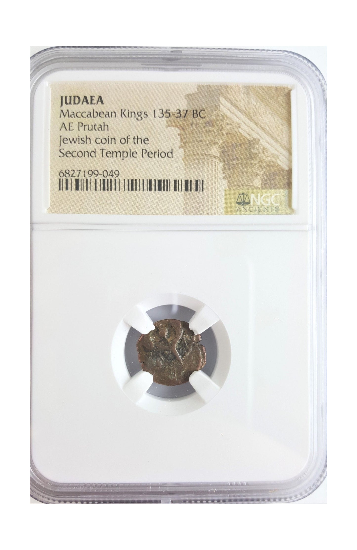 Maccabean Judaea AE Prutah (Hasmonean Dynasty | Second Temple Period) NGC