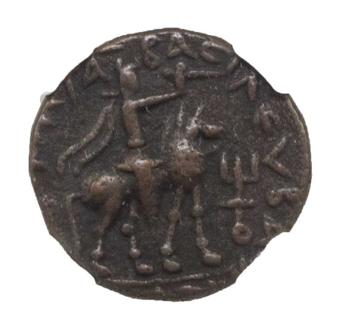 Soter Megas (Vima Takto) – Kushan Empire AE Coin (c. 80–90 CE) – NGC Certified