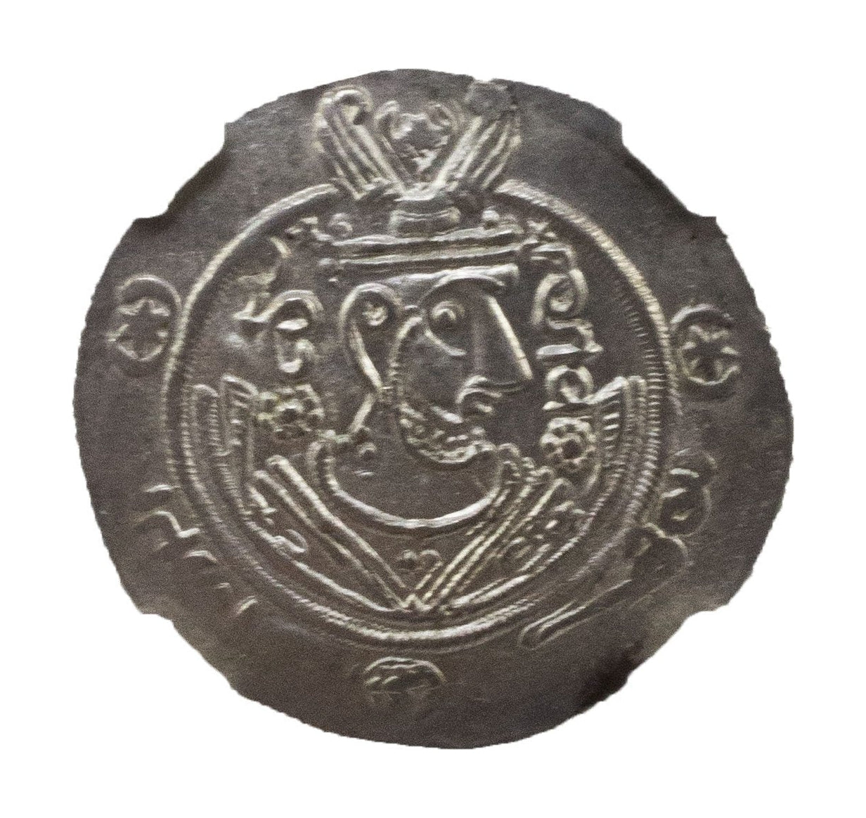 Tabaristan Silver Hemidrachm Of Dabuyid Dynasty (7th–8th Century) NGC