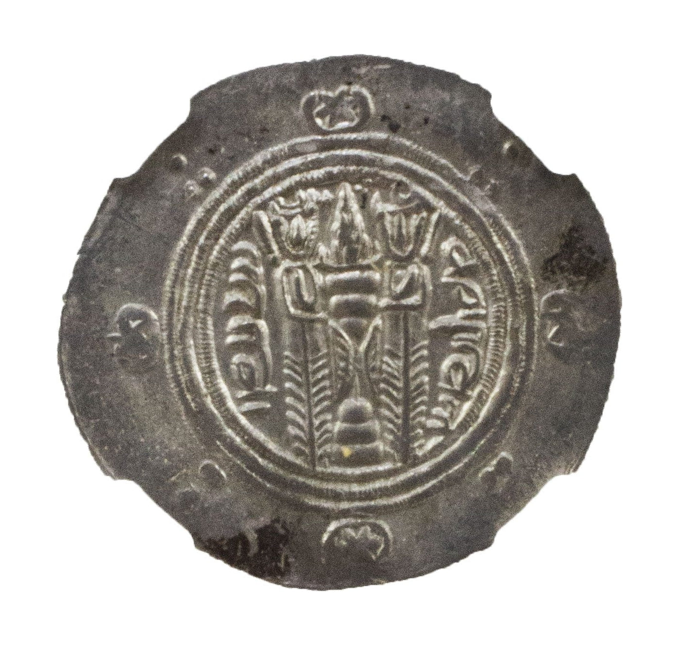 Tabaristan Silver Hemidrachm Of Dabuyid Dynasty (7th–8th Century) NGC