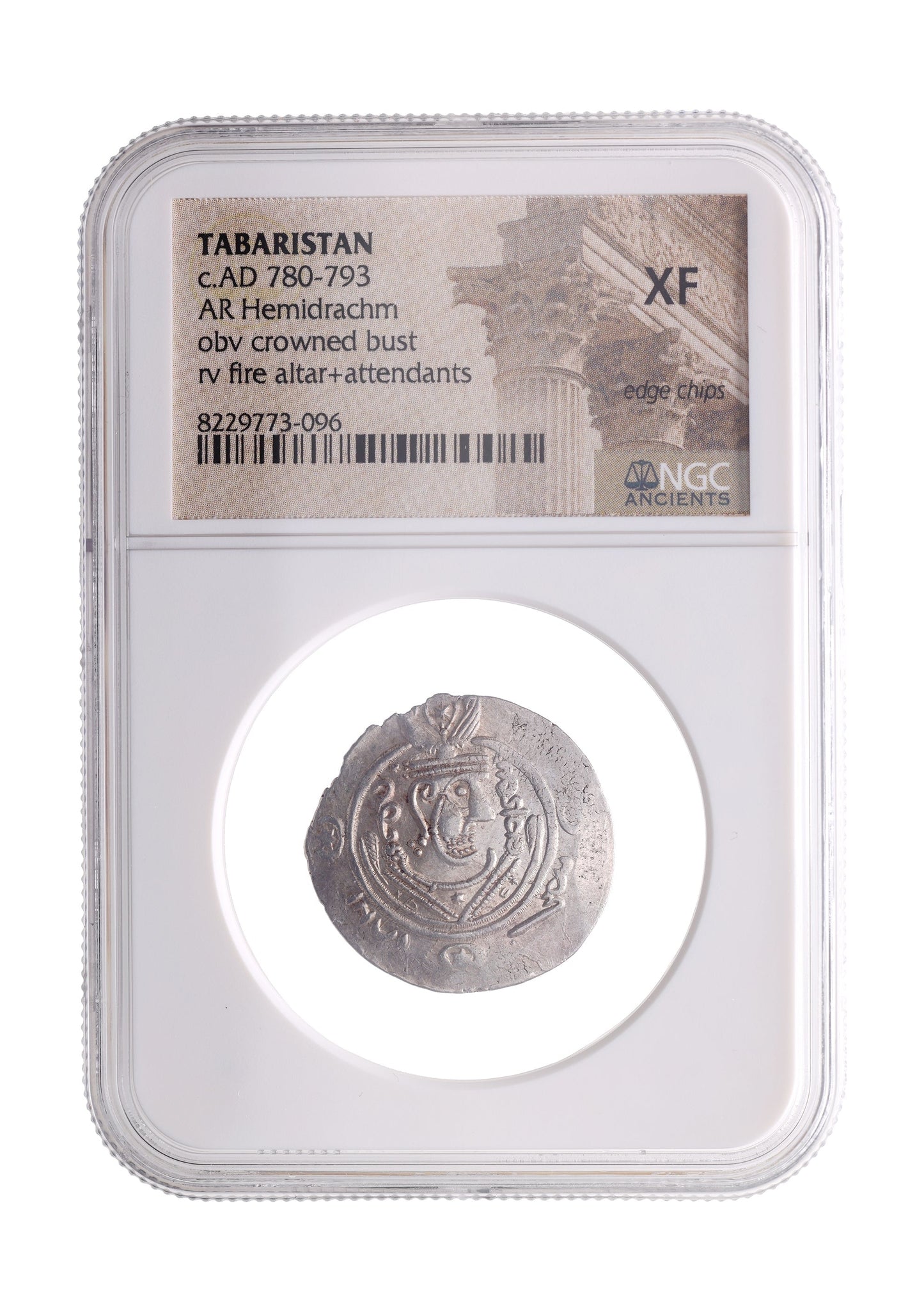 Tabaristan Silver Hemidrachm Of Dabuyid Dynasty (7th–8th Century) NGC