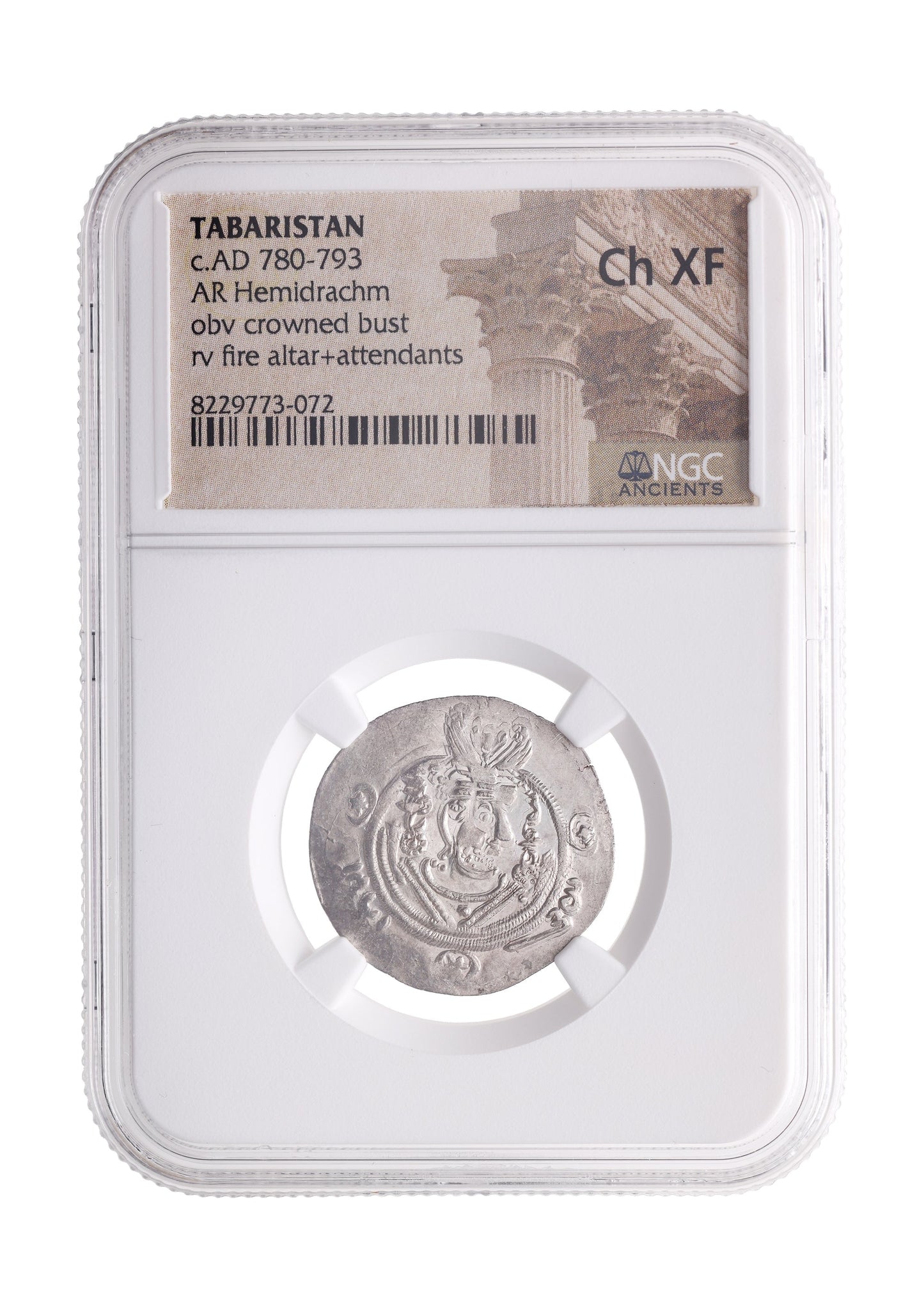 Tabaristan Silver Hemidrachm Of Dabuyid Dynasty (7th–8th Century) NGC