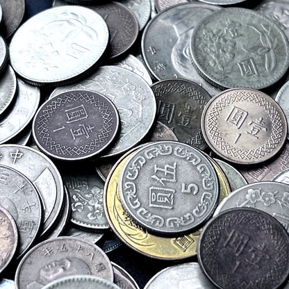 Bulk Lot of Taiwanese Coins