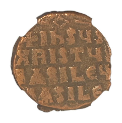 Byzantine AE2 Anonymous Folles with Bust of Christ (976-1025 CE) NGC