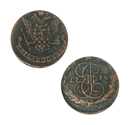 Catherine II The Great Russian 5 Kopek (AD 1767-1796) NGC