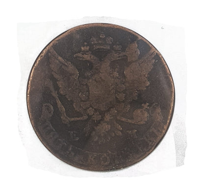Catherine II The Great Russian 5 Kopek (AD 1767-1796) NGC