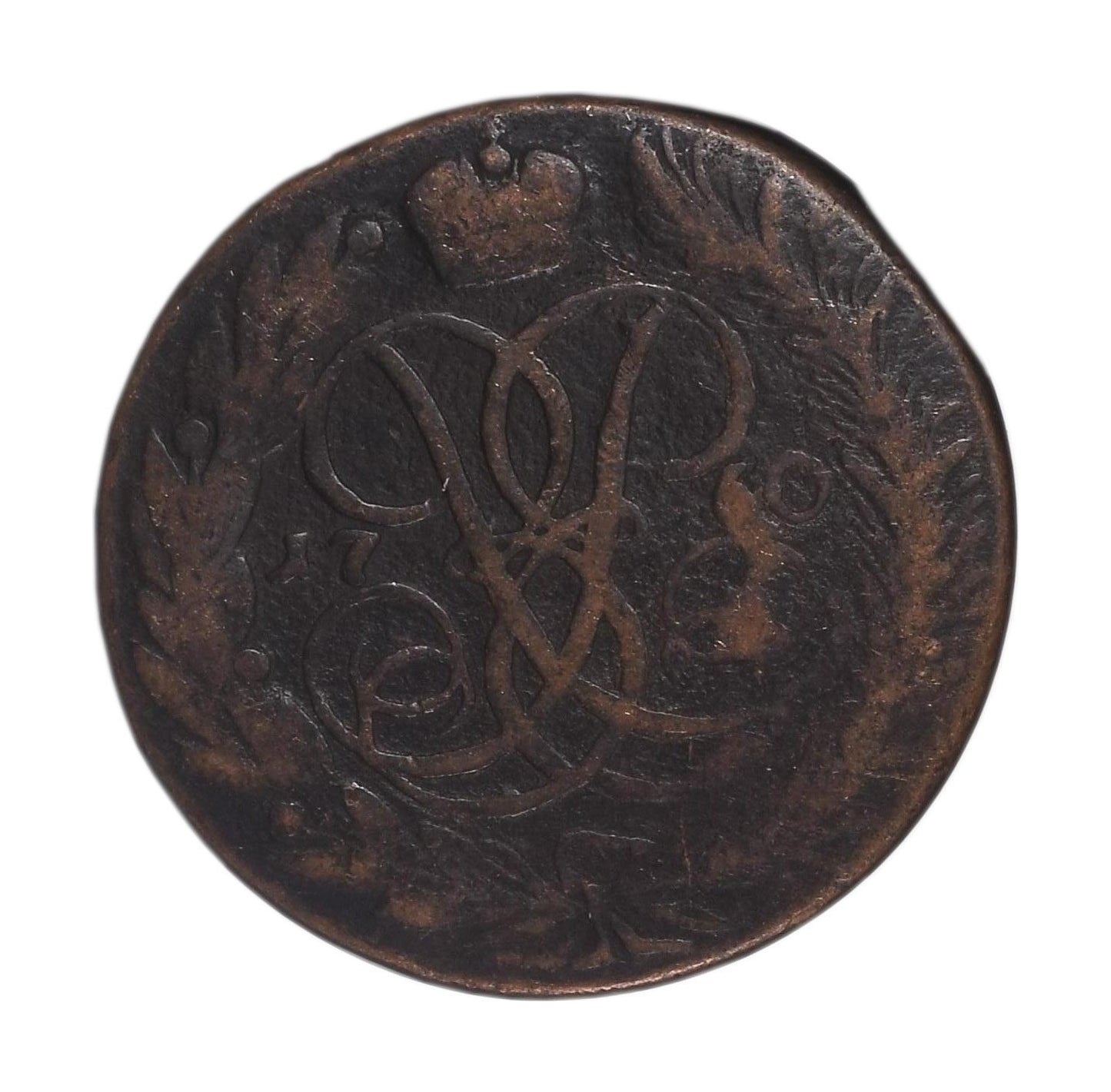 Elizabeth I Russian Empire 5 Kopek (1741-1762) NGC