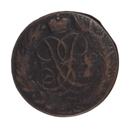 Elizabeth I Russian Empire 5 Kopek (1741-1762) NGC