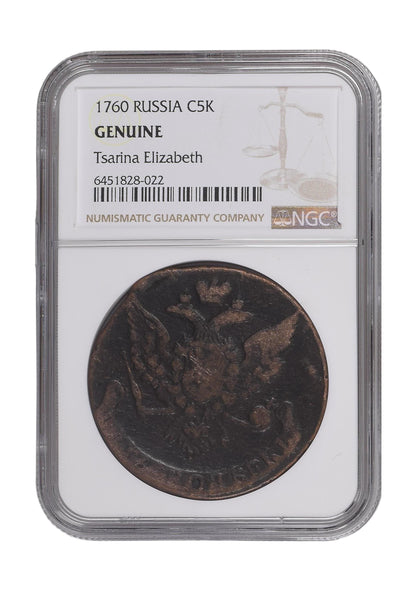 Elizabeth I Russian Empire 5 Kopek (1741-1762) NGC