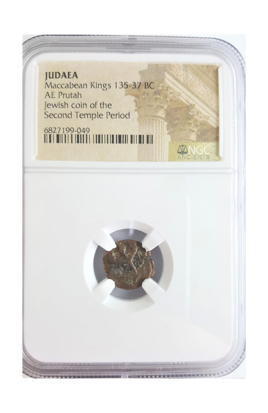 Maccabean Judaea AE Prutah (Hasmonean Dynasty | Second Temple Period) NGC