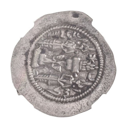 Late Sasanian Empire Large Silver Drachm (6th–7th Century CE) – Khusru I, Khusru II, or Hormizd IV – NGC Certified