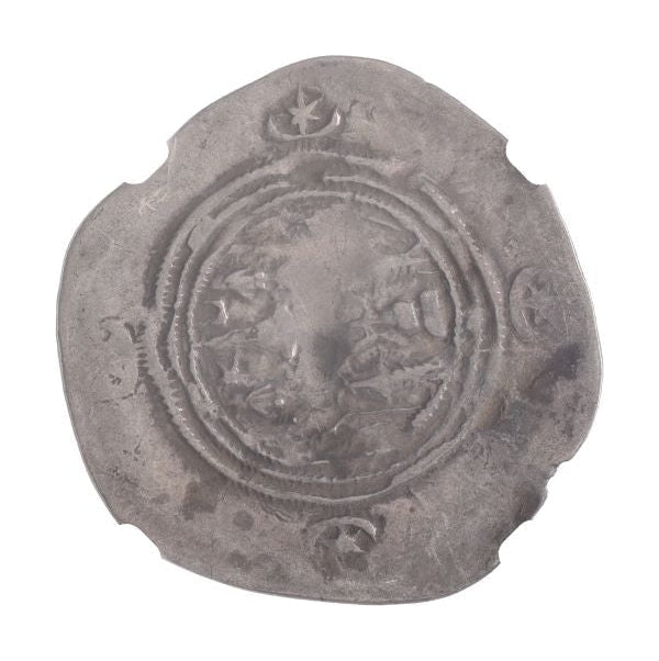Late Sasanian Empire Large Silver Drachm (6th–7th Century CE) – Khusru I, Khusru II, or Hormizd IV – NGC Certified