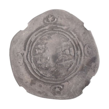 Late Sasanian Empire Large Silver Drachm (6th–7th Century CE) – Khusru I, Khusru II, or Hormizd IV – NGC Certified