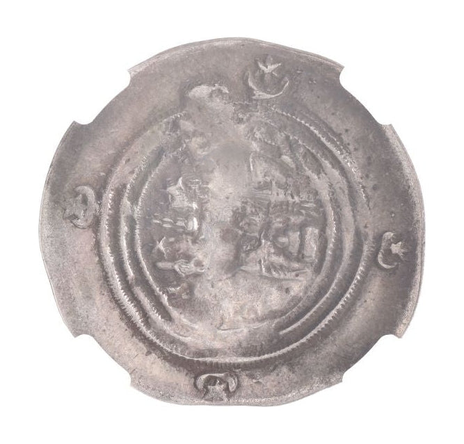 Late Sasanian Empire Large Silver Drachm (6th–7th Century CE) – Khusru I, Khusru II, or Hormizd IV – NGC Certified