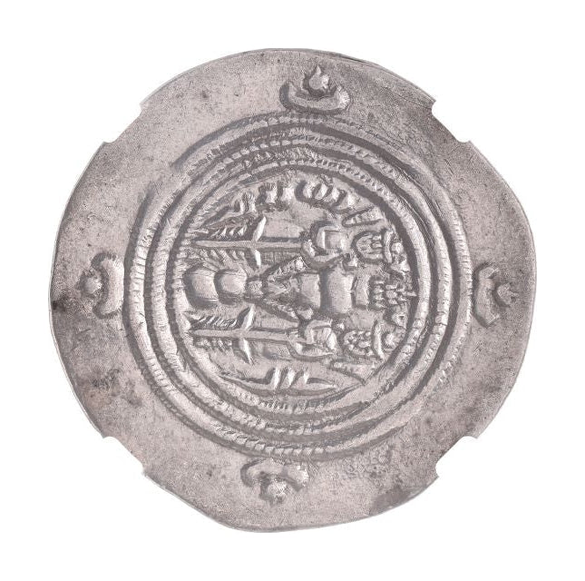 Late Sasanian Empire Large Silver Drachm (6th–7th Century CE) – Khusru I, Khusru II, or Hormizd IV – NGC Certified